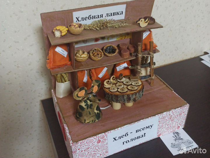 Поделка румбокм