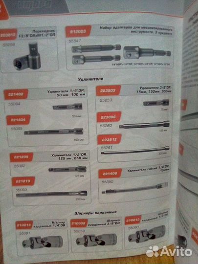 Журнал ombra Профессиональный инструмент