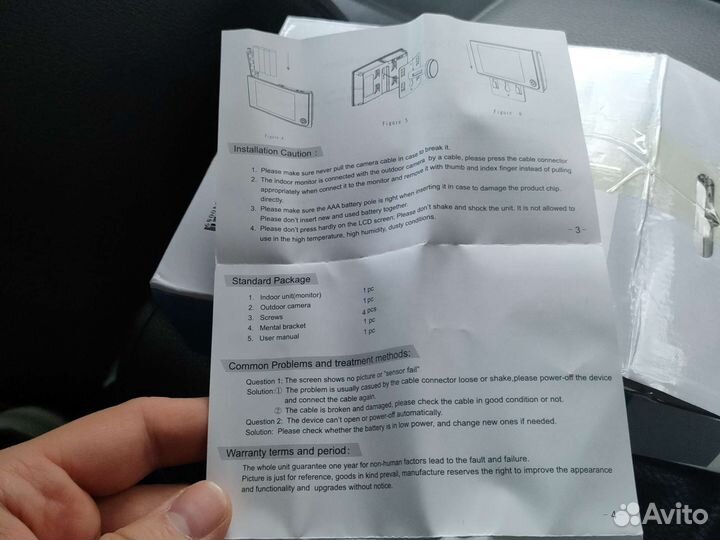 Видеоглазок, новый