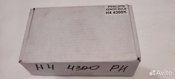 Лампы ксенон h4