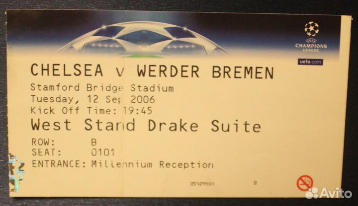 Футбол Челси-Вердер, Вест Хэм Юнайтед