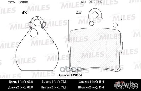 E410304 miles Колодки тормозные E410304 Miles