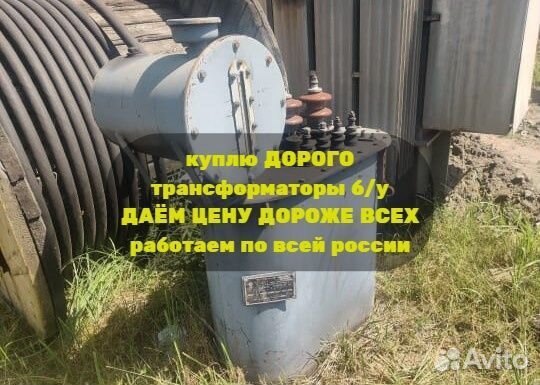 Трансформатор тмг 2 500/10/6 ква б/у