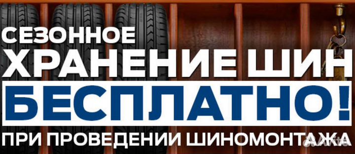 Michelin Pilot Sport 4 S 245/45 R19 102Y