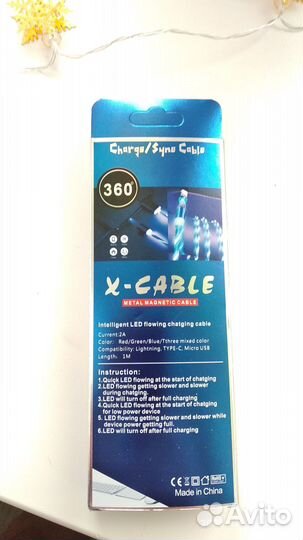 Магнитная зарядка x-cable 360