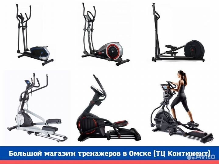 Эллиптический тренажер для дома