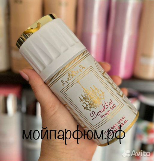 Дезодоранты 250мл