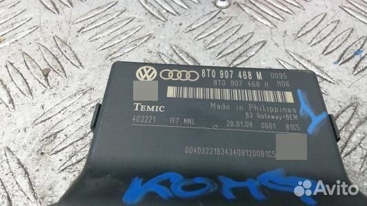 Блок комфорта audi A5 1 (ZPH04M301)