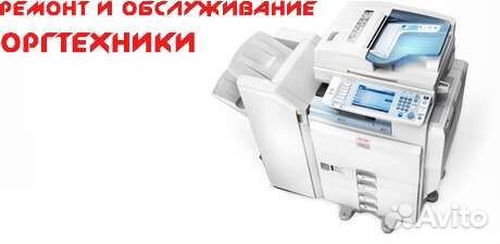 Ремонт мфу, принтеров