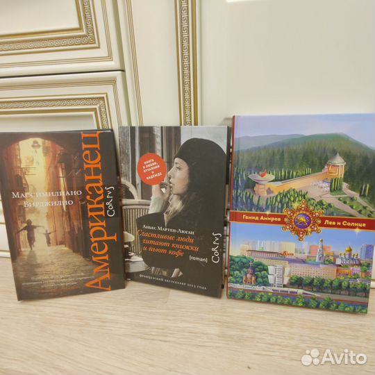 Книги от 50р