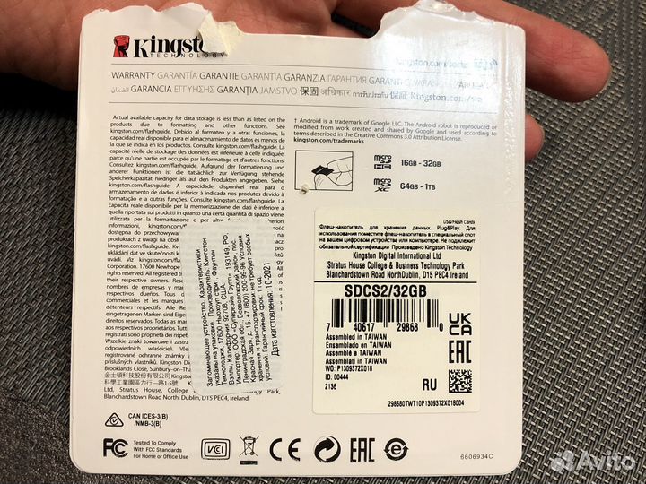 Карта памяти micro sd 32 гб