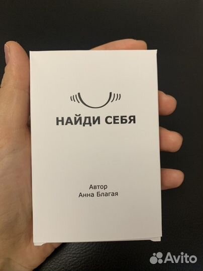 Мак карты (метафорические)