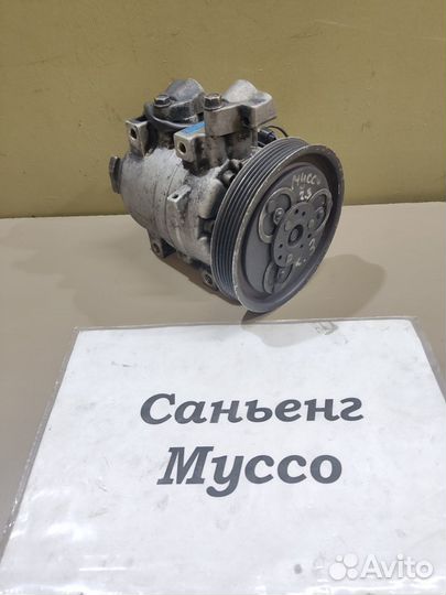 Компрессор кондиц. 2.3л 661 SsangYong Musso, 2003г