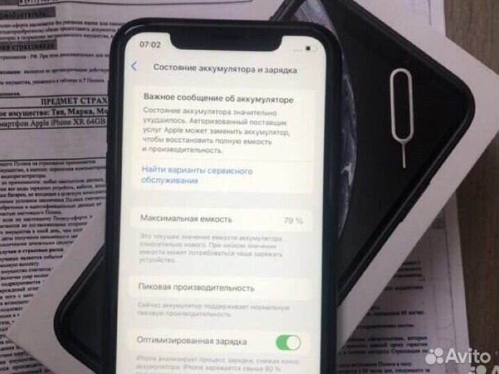 iPhone Xr, 64 ГБ