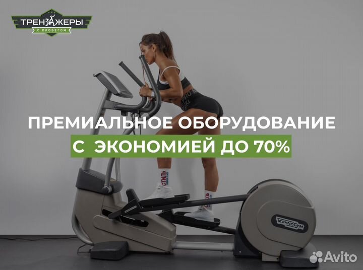 Беговая дорожка Precor