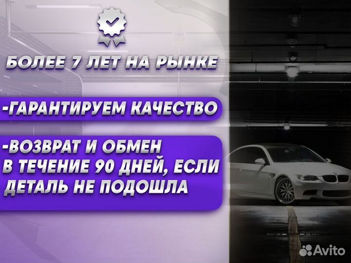 Пороги и арки Chevrolet Lanos Колывань