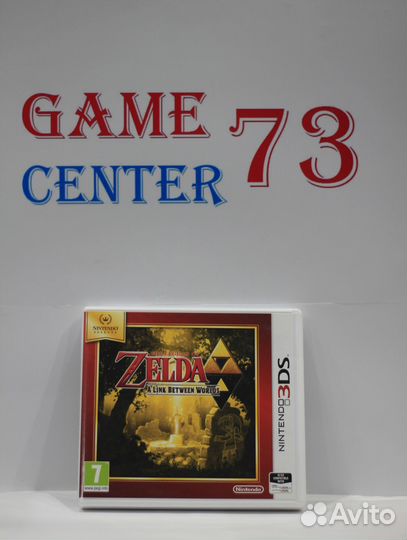 The Legend of Zelda A Link Between Worlds 3DS