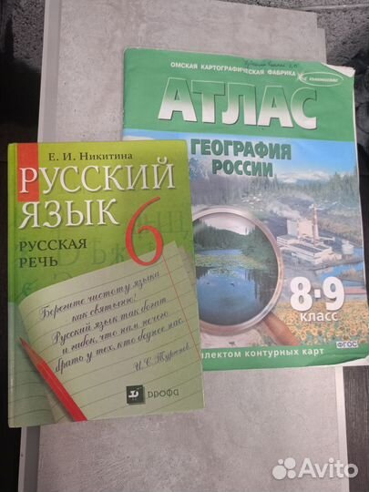 Учебная литература для подготовки к ОГЭ/ ЕГЭ и др