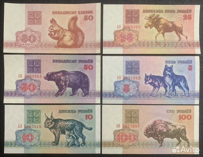 Набор банкнот