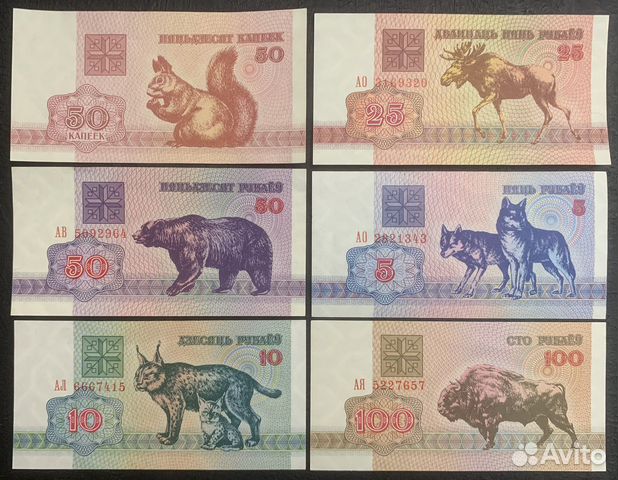 Набор банкнот