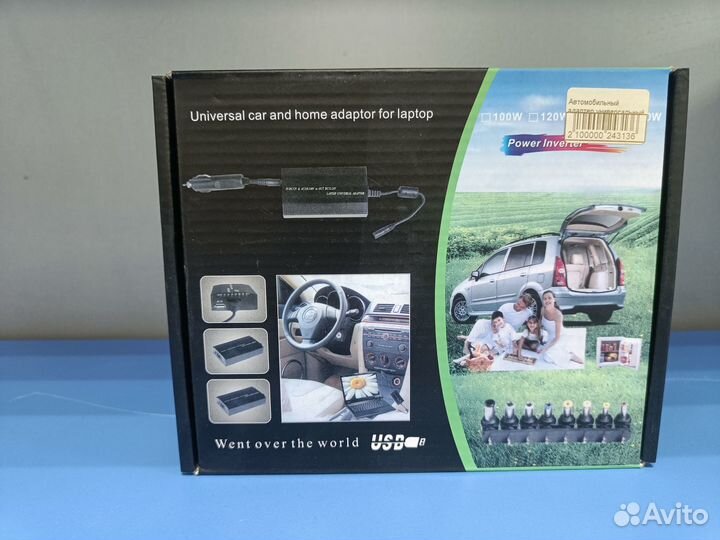 Автомобильный адаптер универсальный