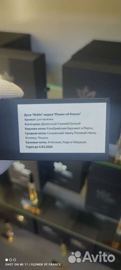 Dior sauvage духи французкий аналог (оригинал )