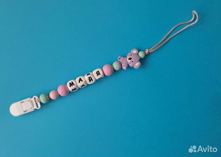 Именной держатель для соски майя