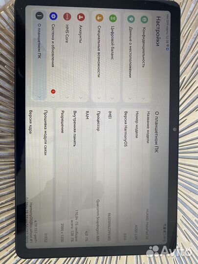 Планшет huawei matepad se