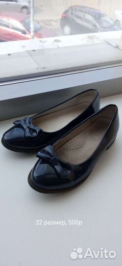 Детская обувь для девочек 34 размер