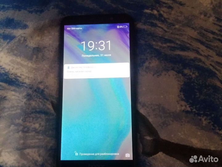 Мобильные телефоны бу honor 7a