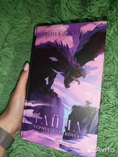 Книги Young adult