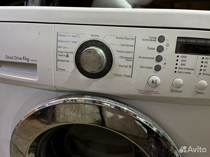 Стиральная машина LG узкая