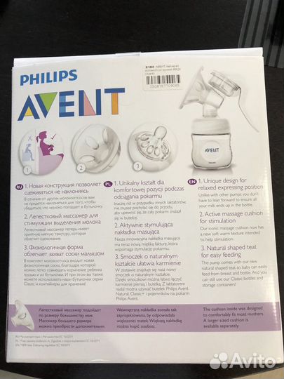 Avent молокоотсос ручной SCF330