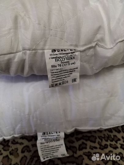 Подушка 50х70 синтепон