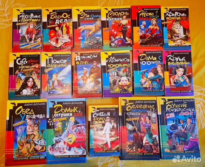 Детективы, Русские и зарубежные