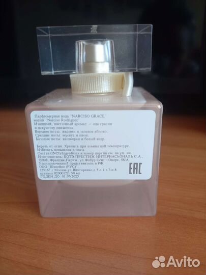 Туалетная вода женская новая