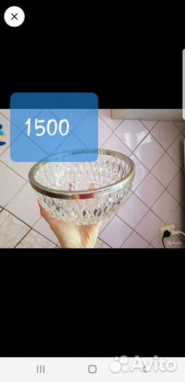 Советский хрусталь
