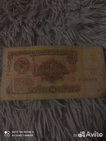 Нумизматика купюры