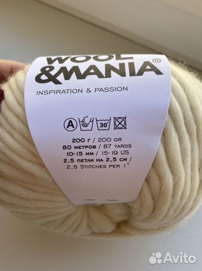 Перуанская Пряжа wool&mania 200гр