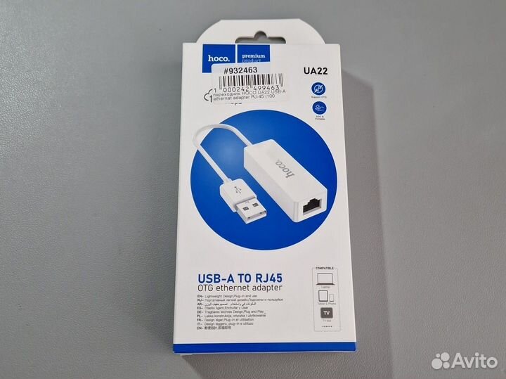 Переходник rj45 на usb a адаптер ethernet