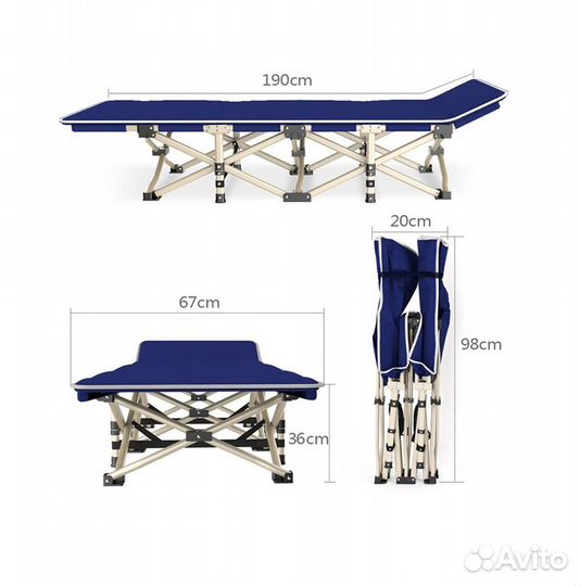 Раскладушка усиленная 190*67*36 см синяя до 150кг
