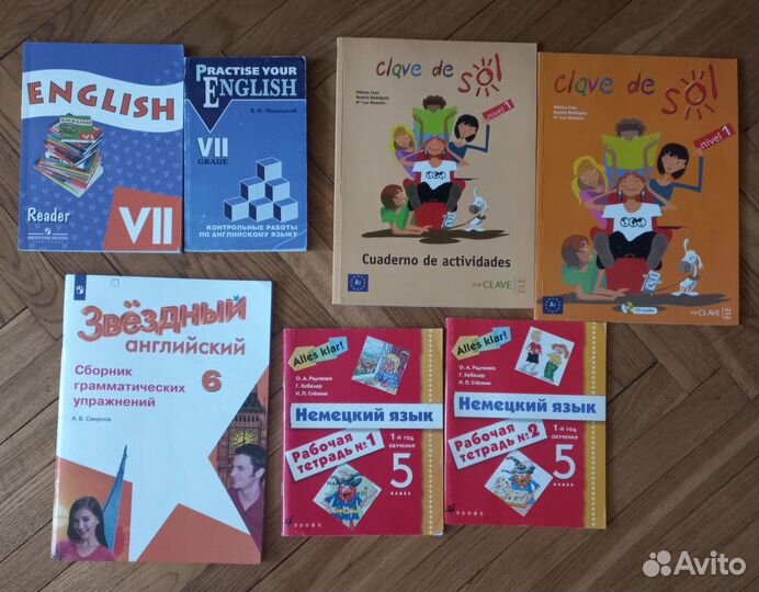 Учебники по английскому языку и др