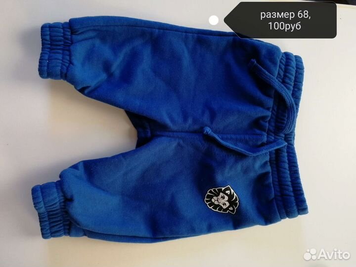 Детские вещи