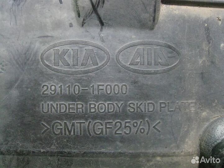 Пыльник бампера переднего KIA Sportage 2 (KM) 2009