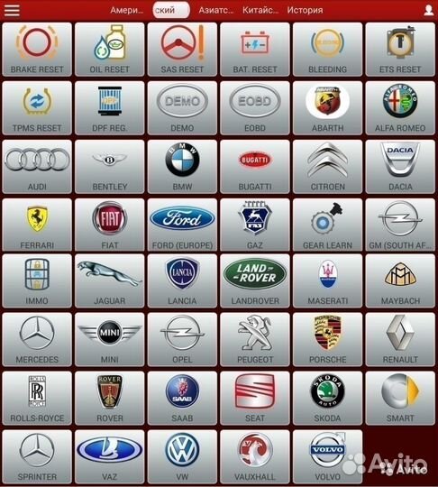 Launch x431 Thinkdiag/Easydiag/Golo + обновления н