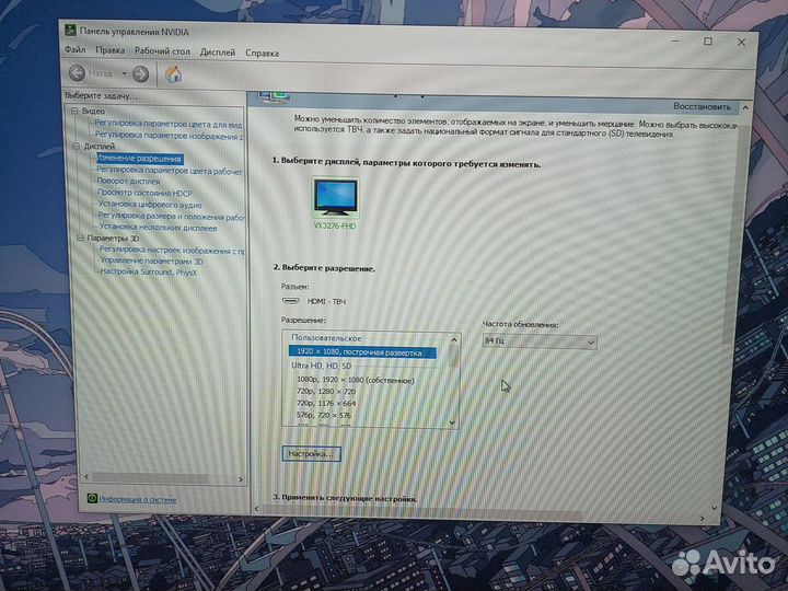 Монитор ViewSonic VX3276-FHD