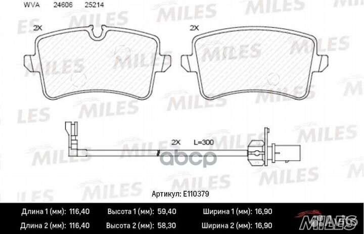 Колодки тормозные audi A6 11/A7 10- задние с д