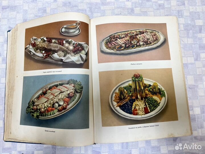 Книга кулинария 1955