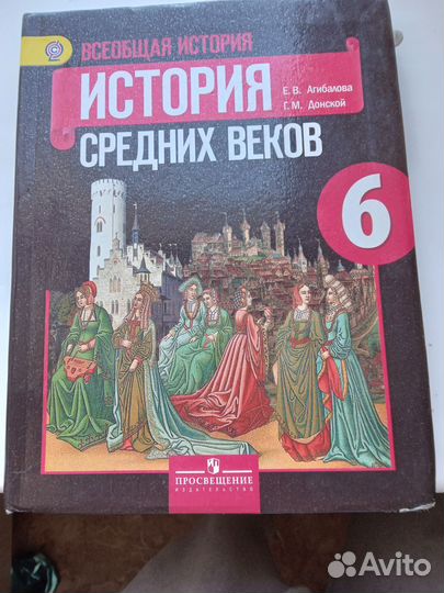 Учебники 6,7 классы