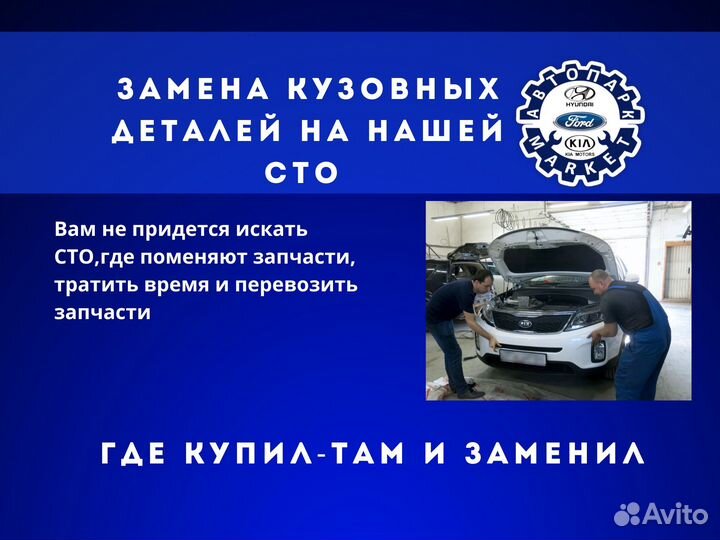 Бампер в любой цвет Nissan Almera G15